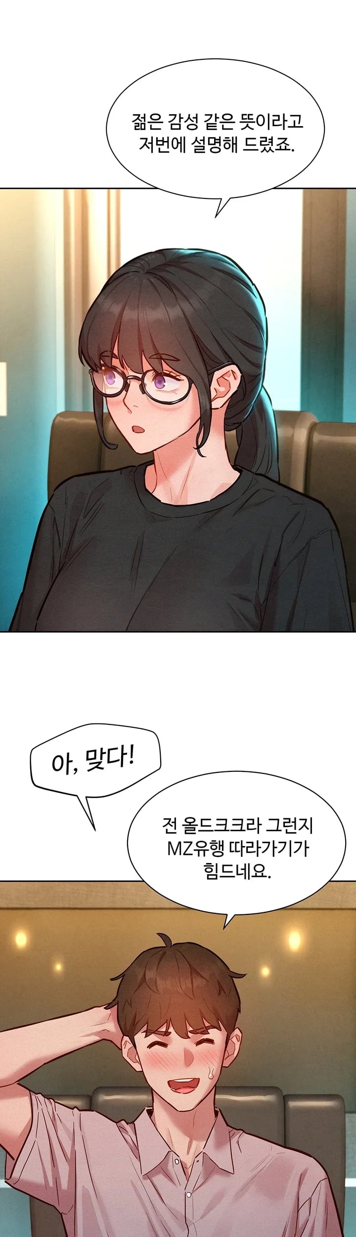 KinkFolder.ZIP Raw - Chapter 32 Page 15