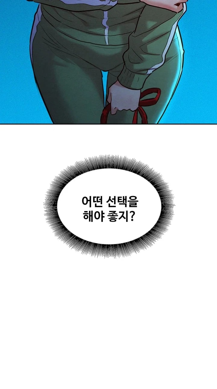 KinkFolder.ZIP Raw - Chapter 32 Page 3