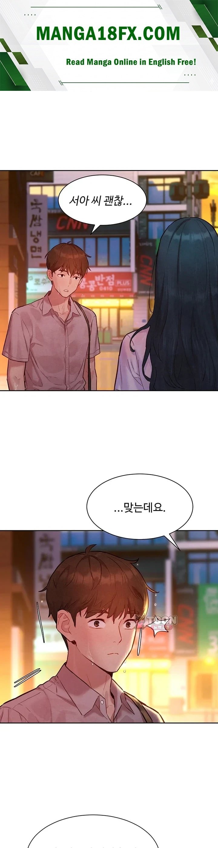 KinkFolder.ZIP — Chapter 33 - 페이지 1
