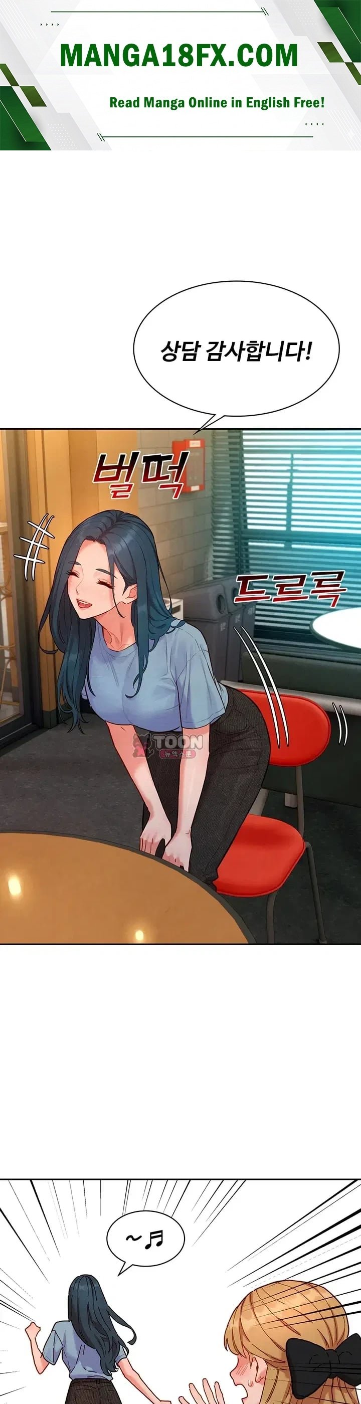 KinkFolder.ZIP — Chapter 34 - 페이지 1