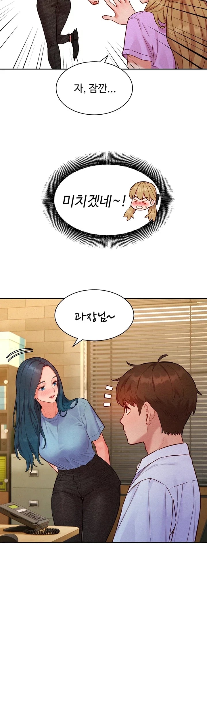 KinkFolder.ZIP — Chapter 34 - 페이지 2