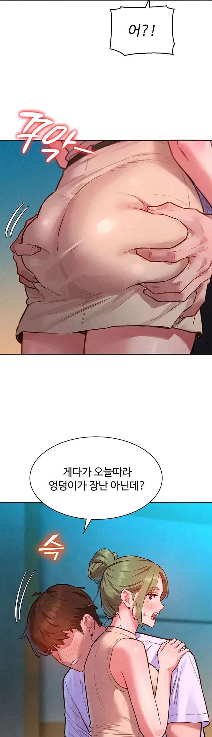 KinkFolder.ZIP Raw - Chapter 34 Page 36