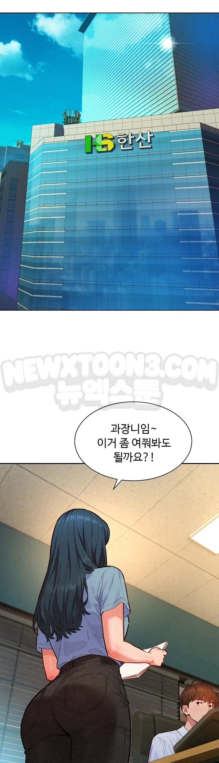 KinkFolder.ZIP — Chapter 34 - 페이지 4