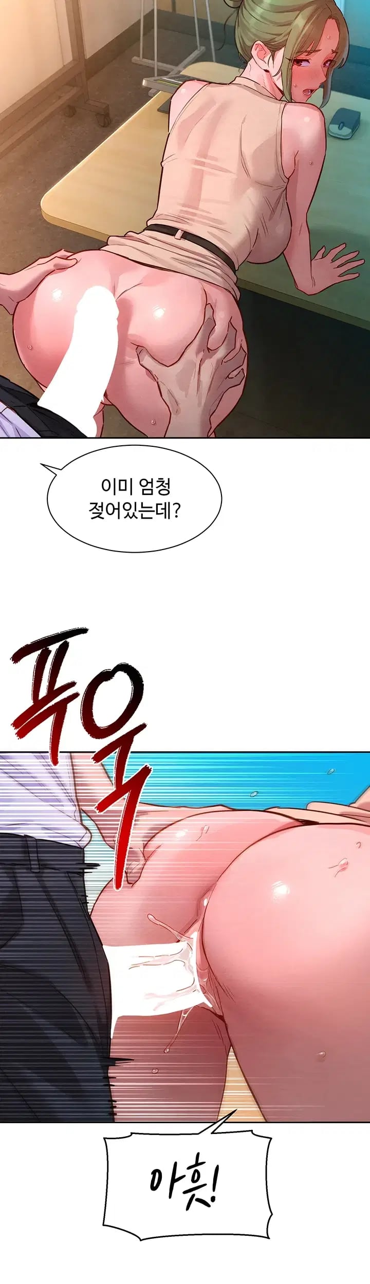 KinkFolder.ZIP Raw - Chapter 34 Page 47