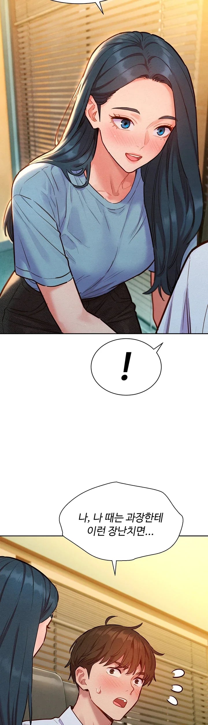 KinkFolder.ZIP — Chapter 34 - 페이지 7
