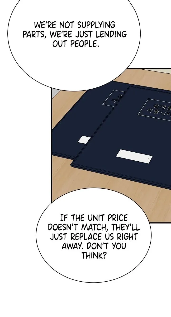 I’m the Only Man in this Clan?! - Chapter 22 Page 53