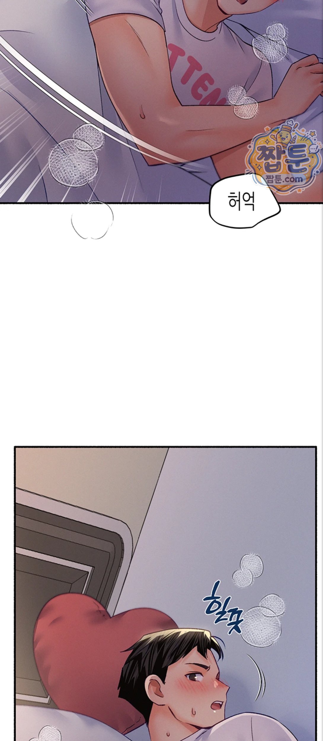 I Will Plug It In Raw - Chapter 21 Page 58