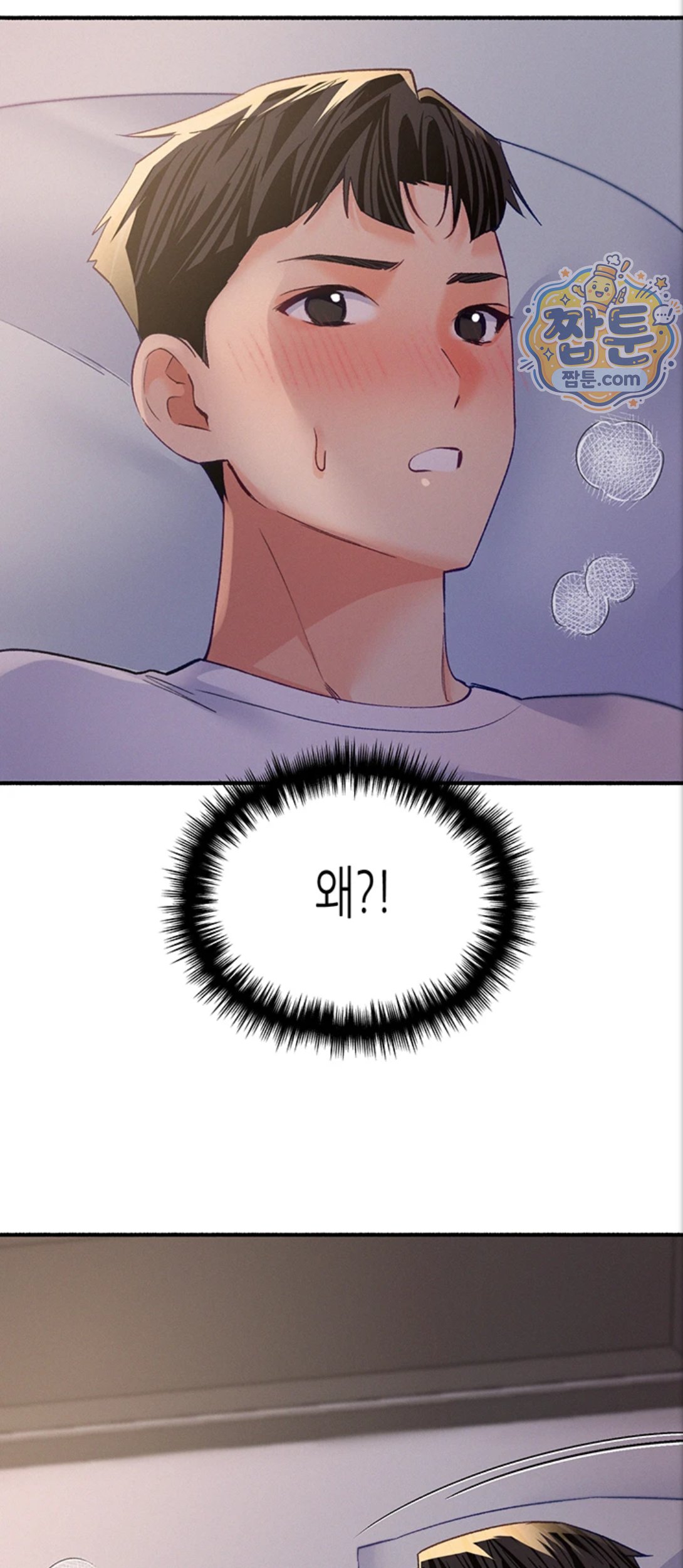 I Will Plug It In Raw - Chapter 21 Page 67