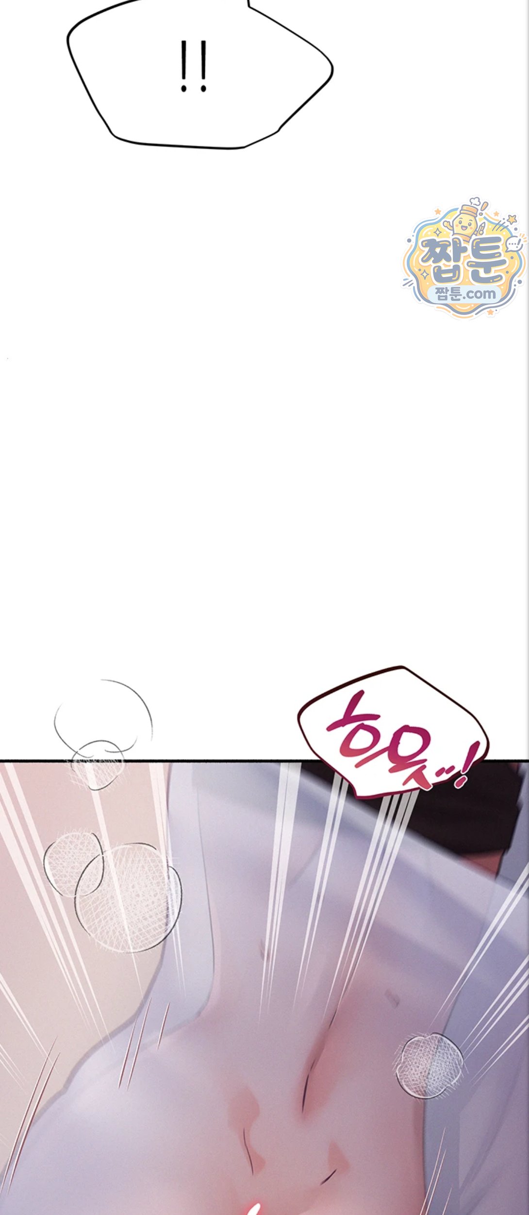 I Will Plug It In Raw - Chapter 21 Page 70