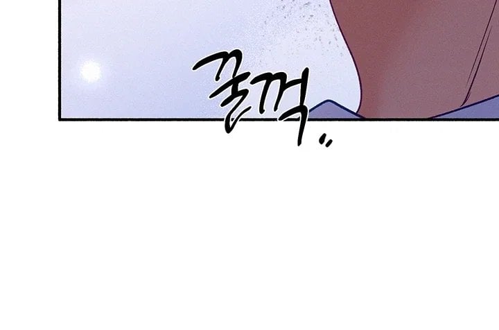 I Will Plug It In Raw - Chapter 27 Page 44