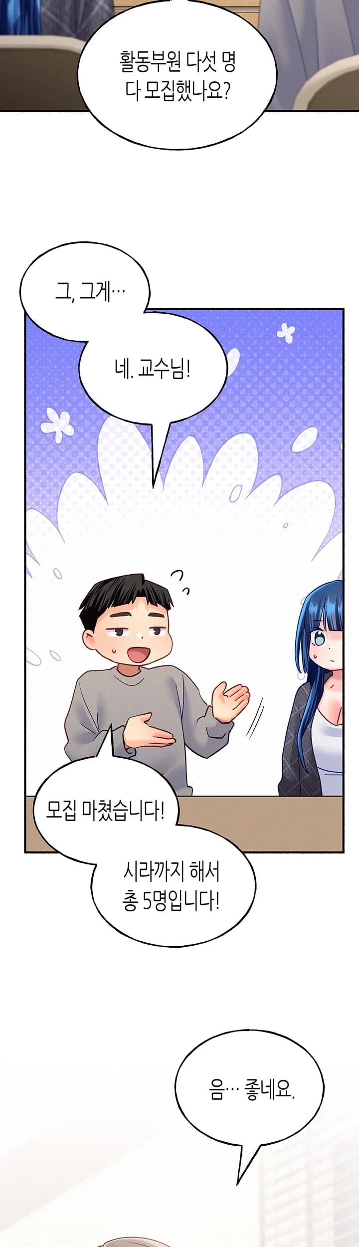 I Will Plug It In Raw - Chapter 31 Page 16