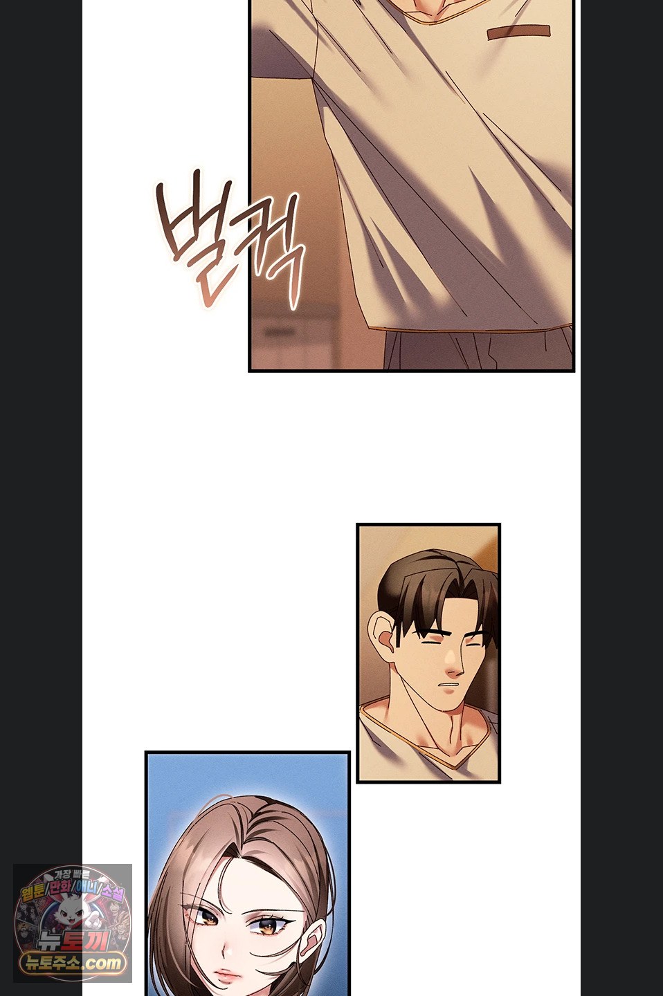New Town Massage Raw - Chapter 20 Page 29