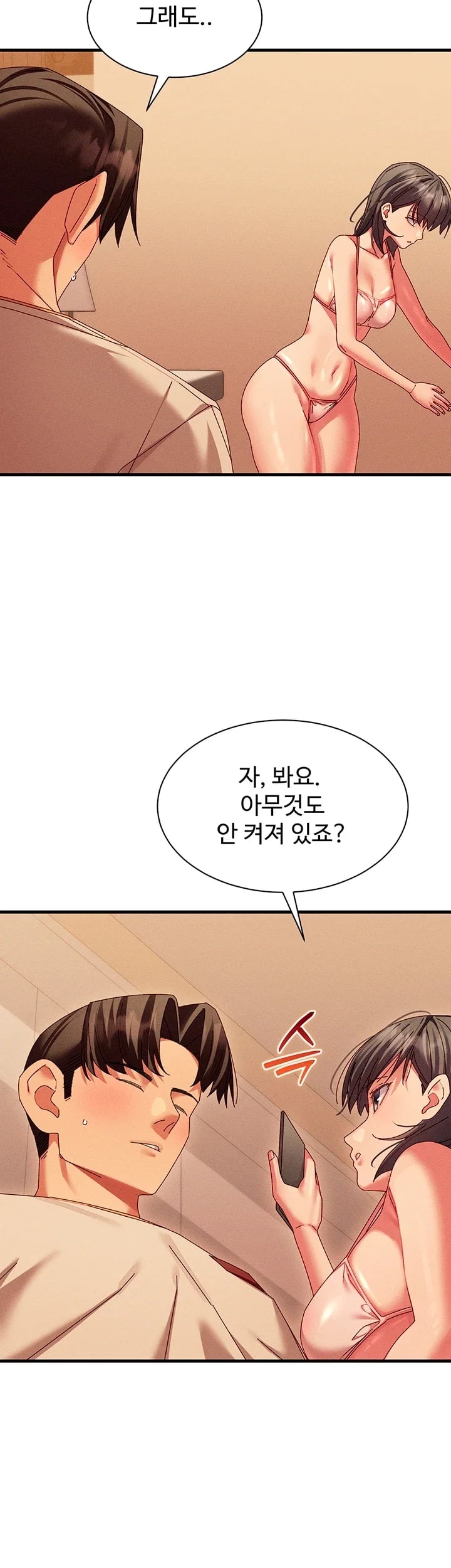 New Town Massage Raw - Chapter 31 Page 8
