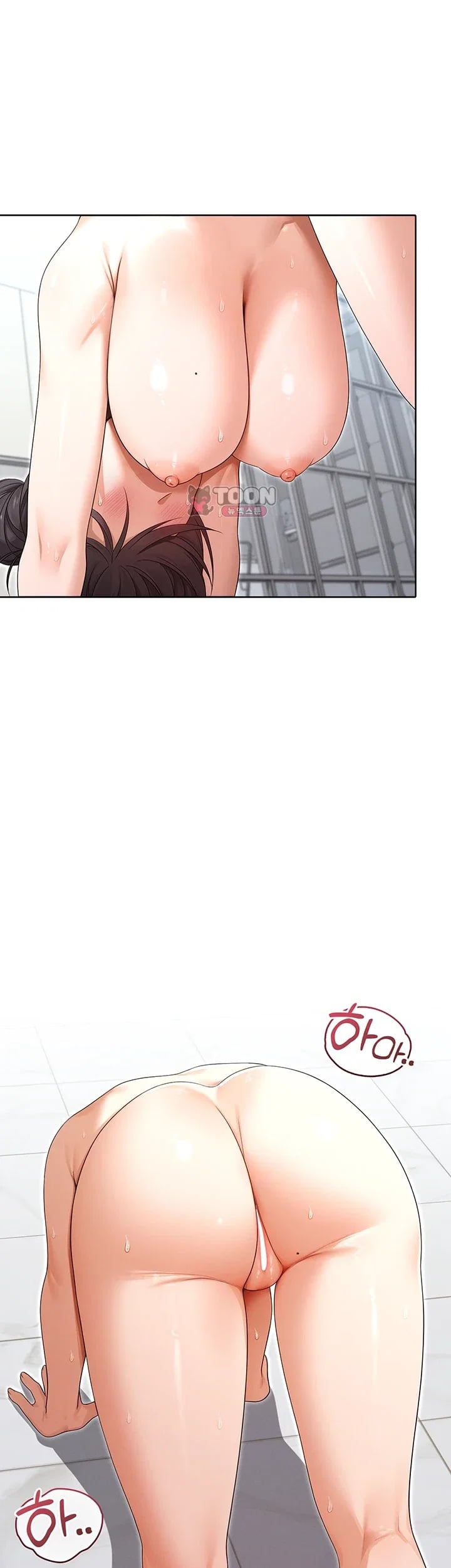 Magical Girl Wife Raw - Chapter 31 Page 42