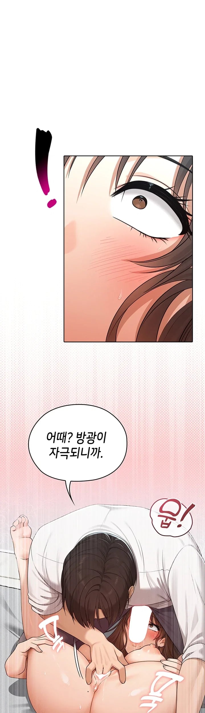 Magical Girl Wife Raw - Chapter 32 Page 28
