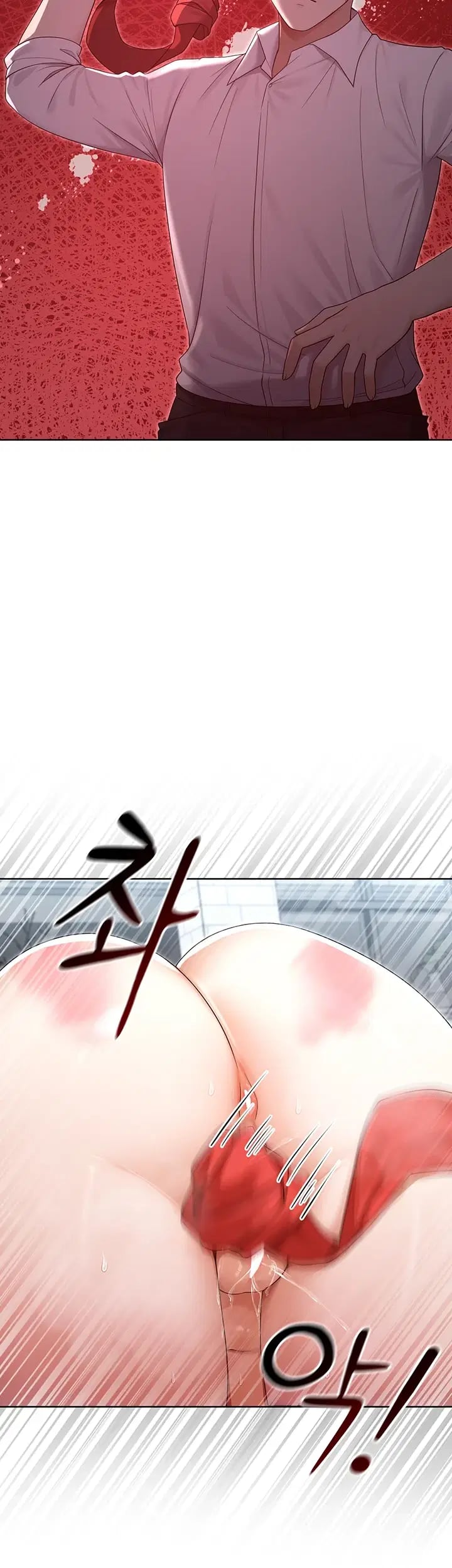 Magical Girl Wife Raw - Chapter 32 Page 4