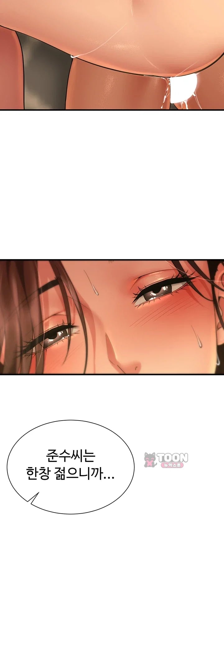 My Sex Partners is Actually Family Raw - Chapter 30 Page 3