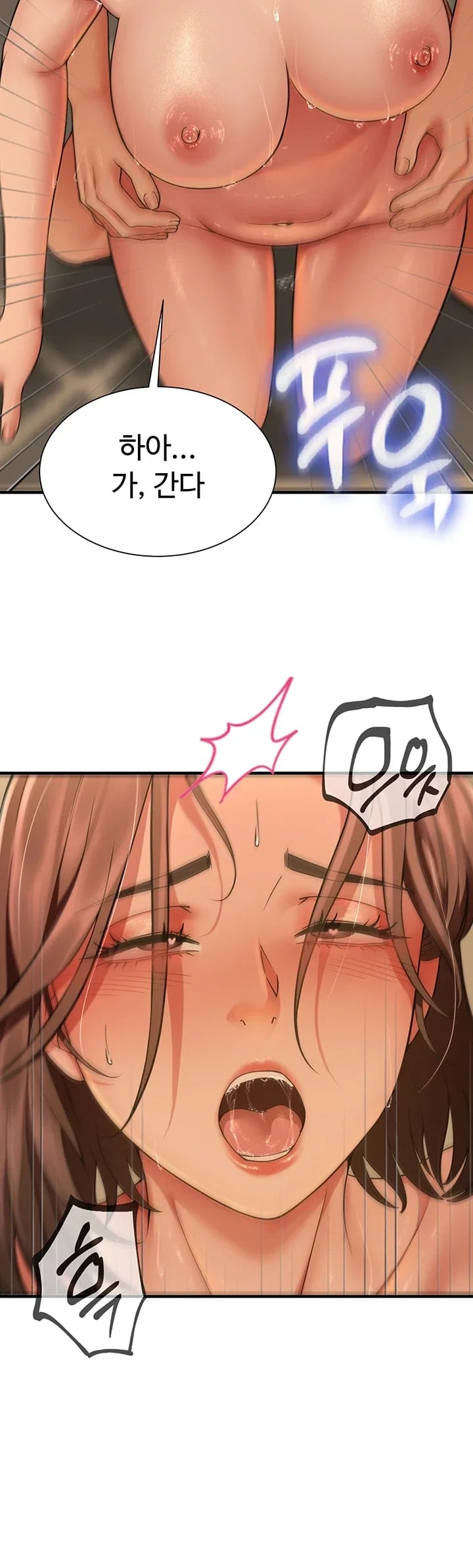 My Sex Partners is Actually Family Raw - Chapter 30 Page 49