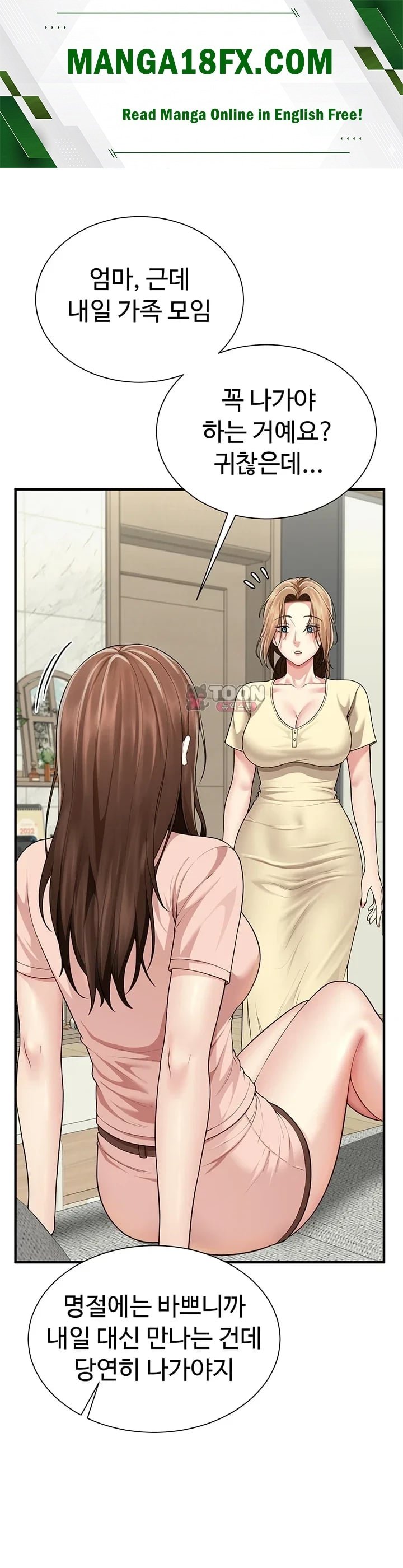 My Sex Partners is Actually Family Raw - Chapter 32 Page 1