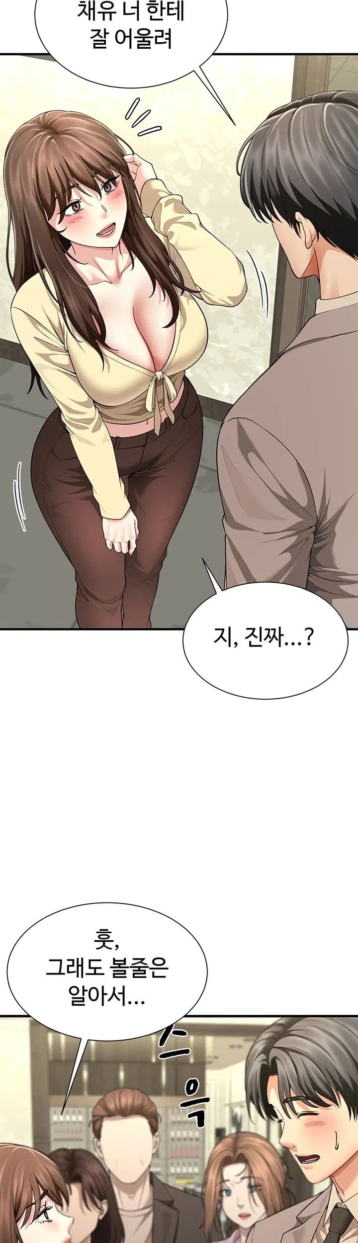 My Sex Partners is Actually Family Raw - Chapter 32 Page 19