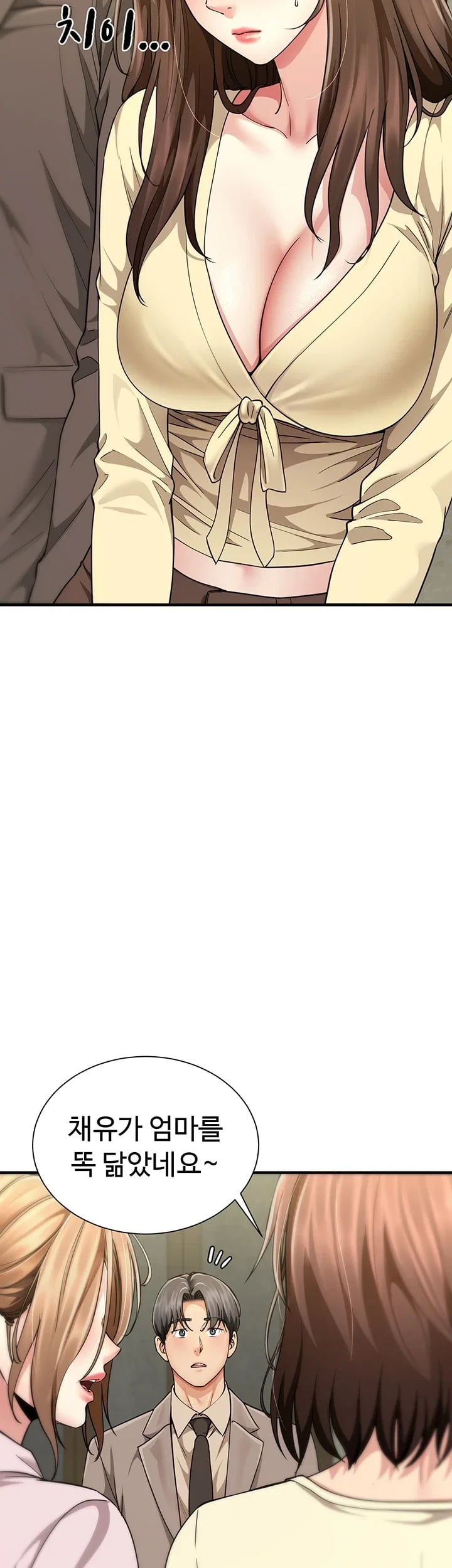 My Sex Partners is Actually Family Raw - Chapter 32 Page 26