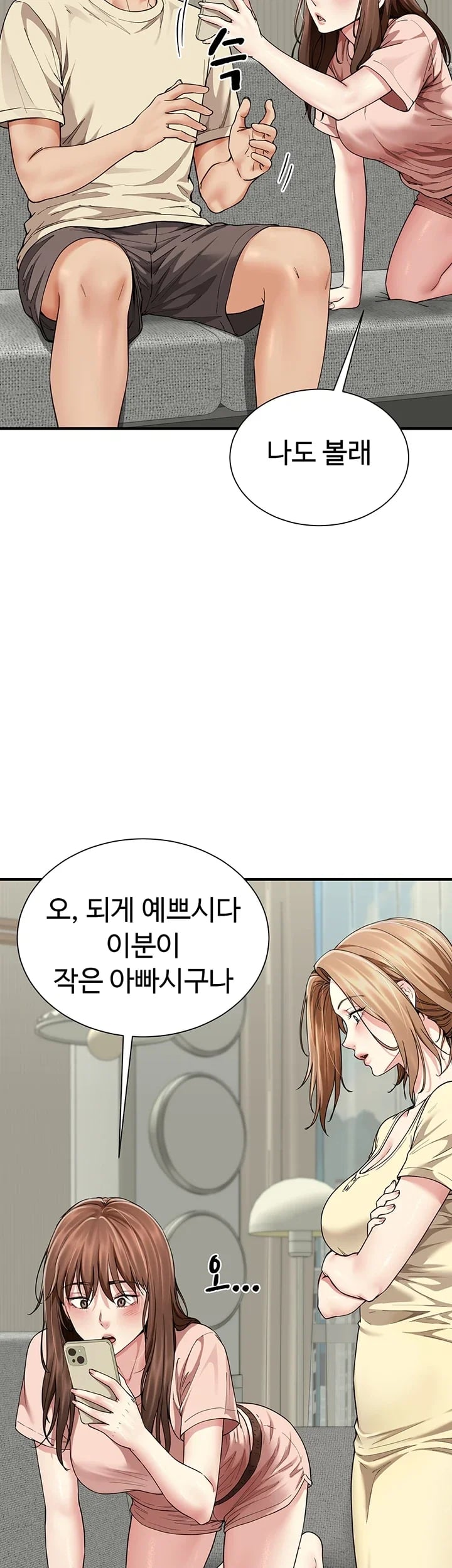 My Sex Partners is Actually Family Raw - Chapter 32 Page 9