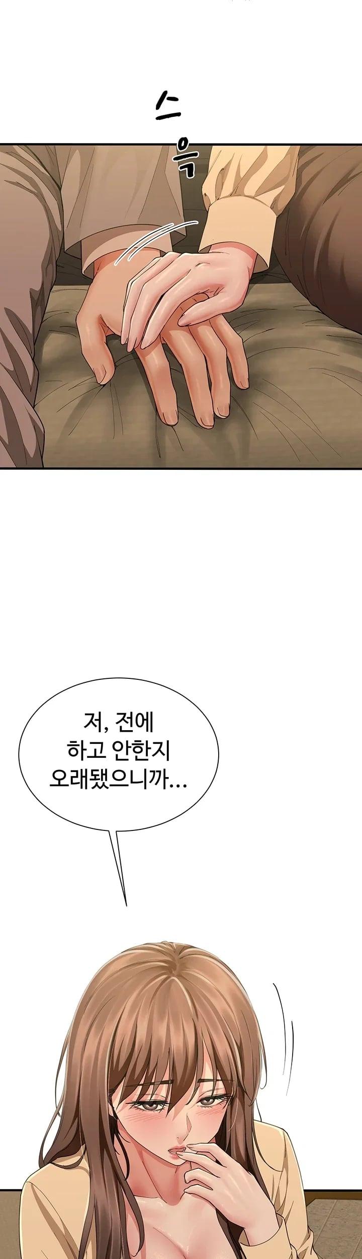 My Sex Partners is Actually Family Raw - Chapter 33 Page 20