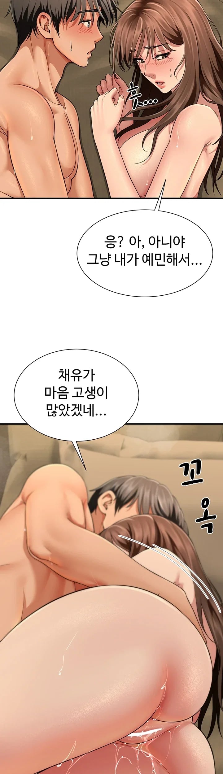 My Sex Partners is Actually Family Raw - Chapter 34 Page 34