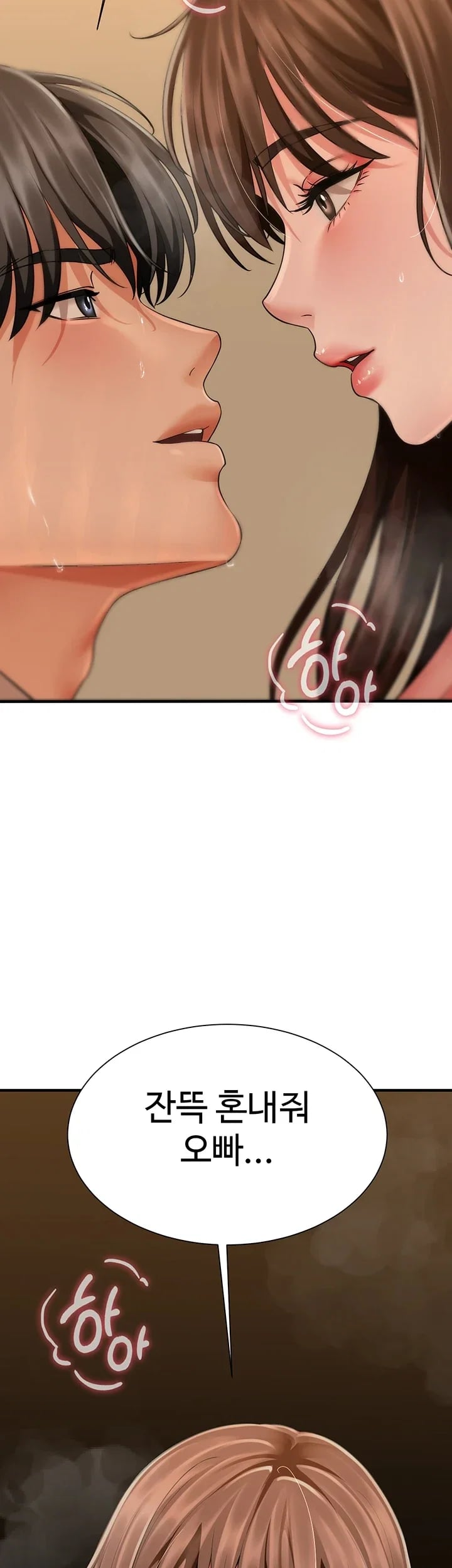 My Sex Partners is Actually Family Raw - Chapter 34 Page 4