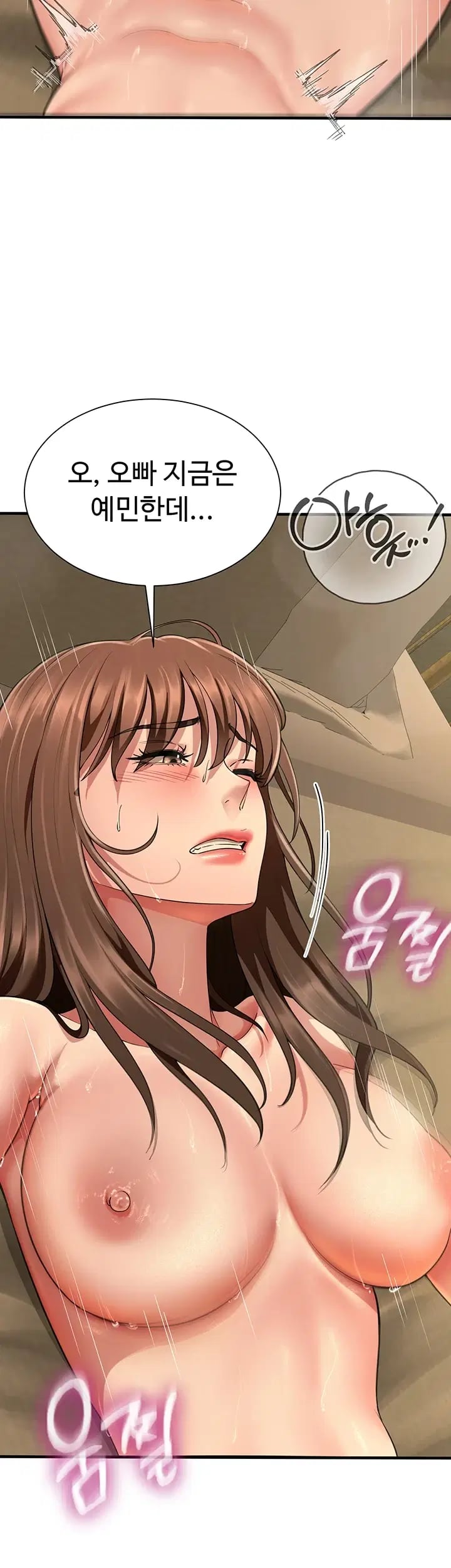 My Sex Partners is Actually Family Raw - Chapter 34 Page 49