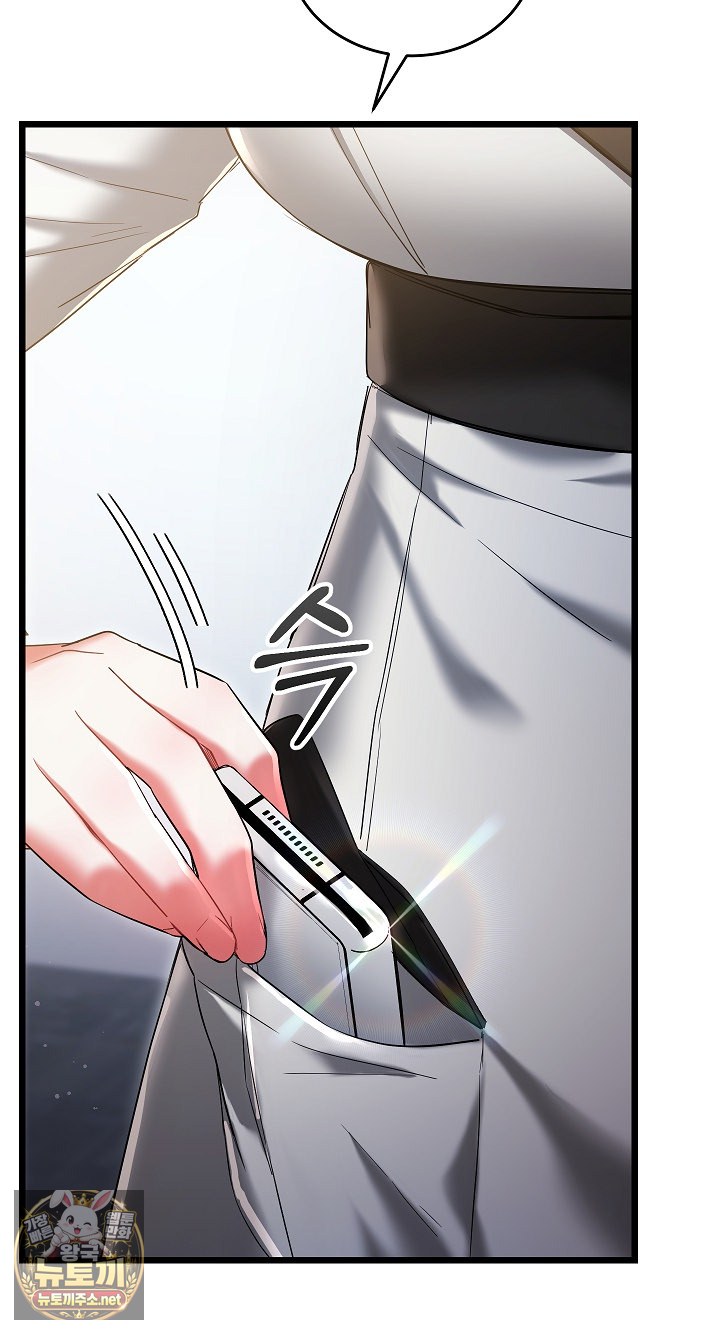 I Didn’t Sign Up For This Raw - Chapter 19 Page 29