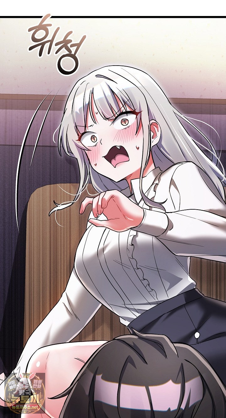 I Didn’t Sign Up For This Raw - Chapter 19 Page 91