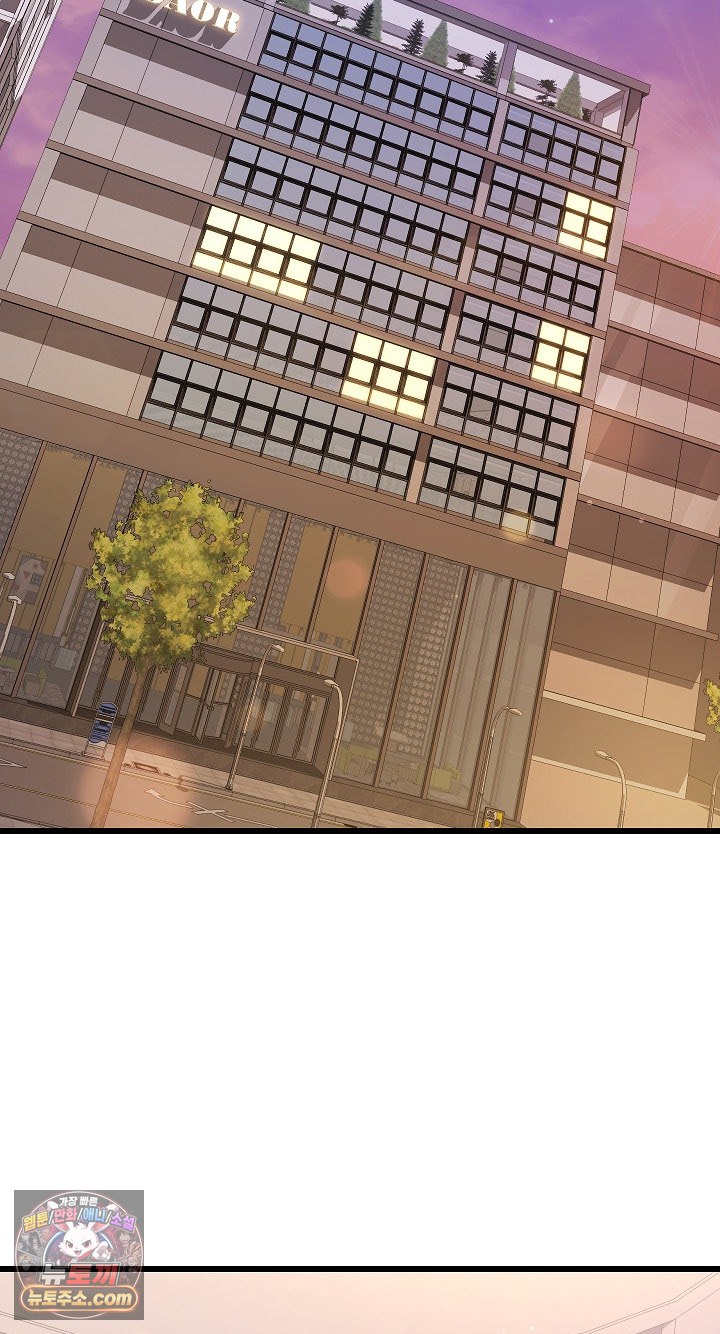 I Didn’t Sign Up For This Raw - Chapter 22 Page 37