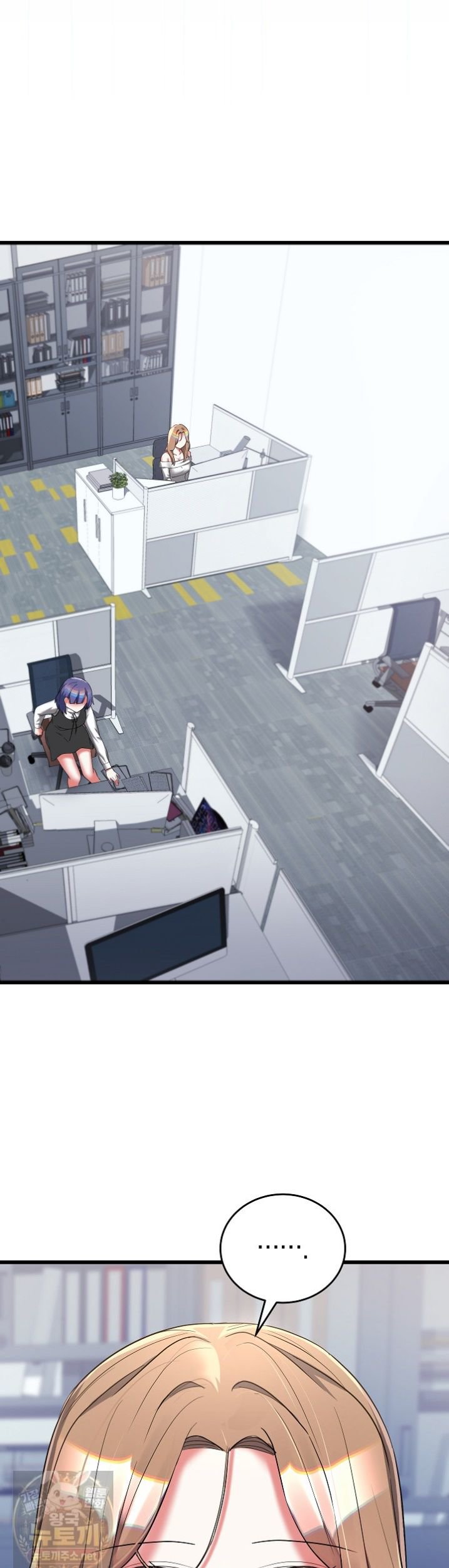 I Didn’t Sign Up For This Raw - Chapter 23 Page 30