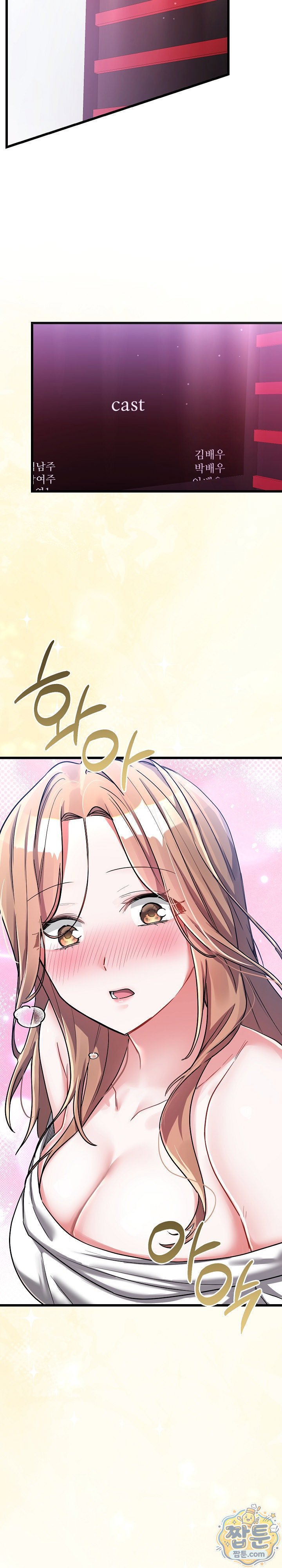I Didn’t Sign Up For This Raw - Chapter 26 Page 24