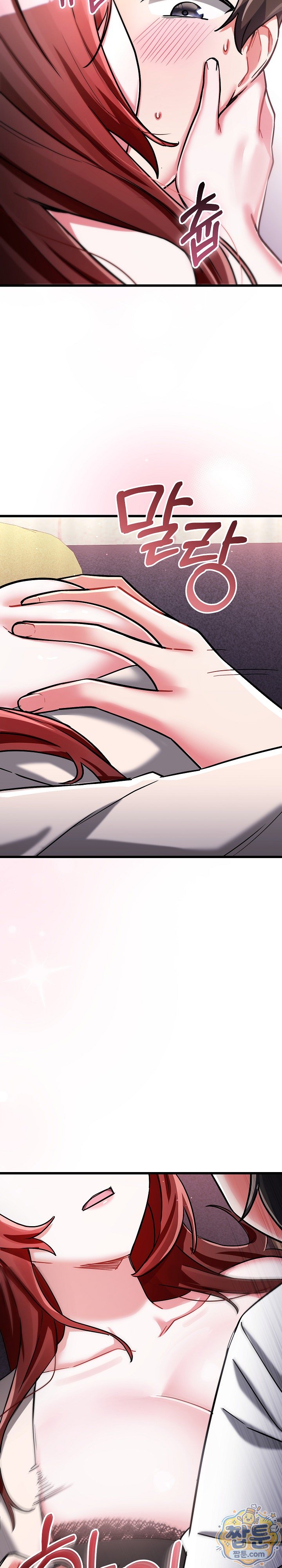 I Didn’t Sign Up For This Raw - Chapter 30 Page 24