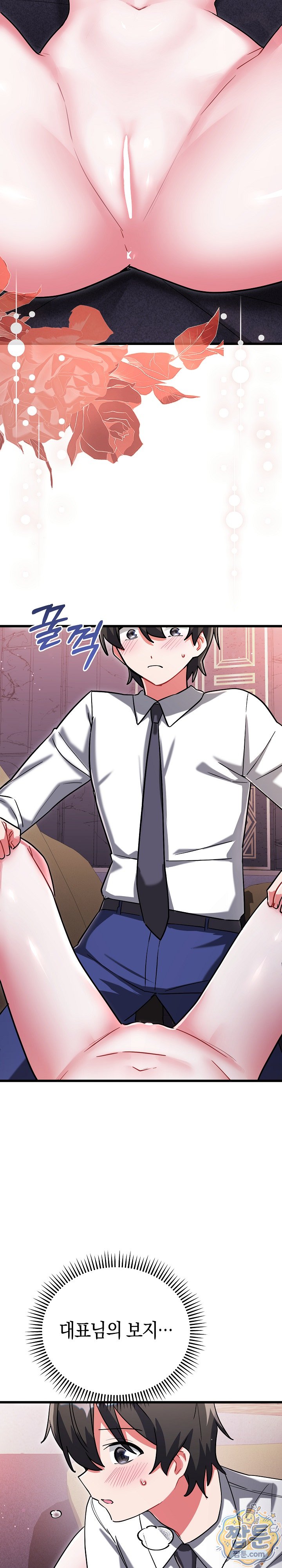 I Didn’t Sign Up For This Raw - Chapter 30 Page 30