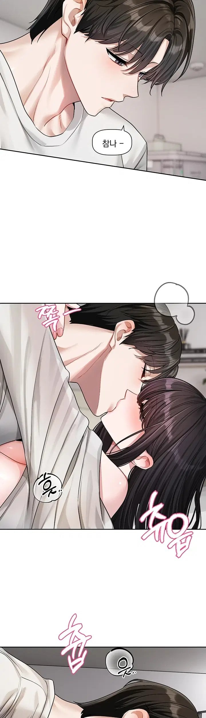 Love Quest Raw - Chapter 34 Page 2