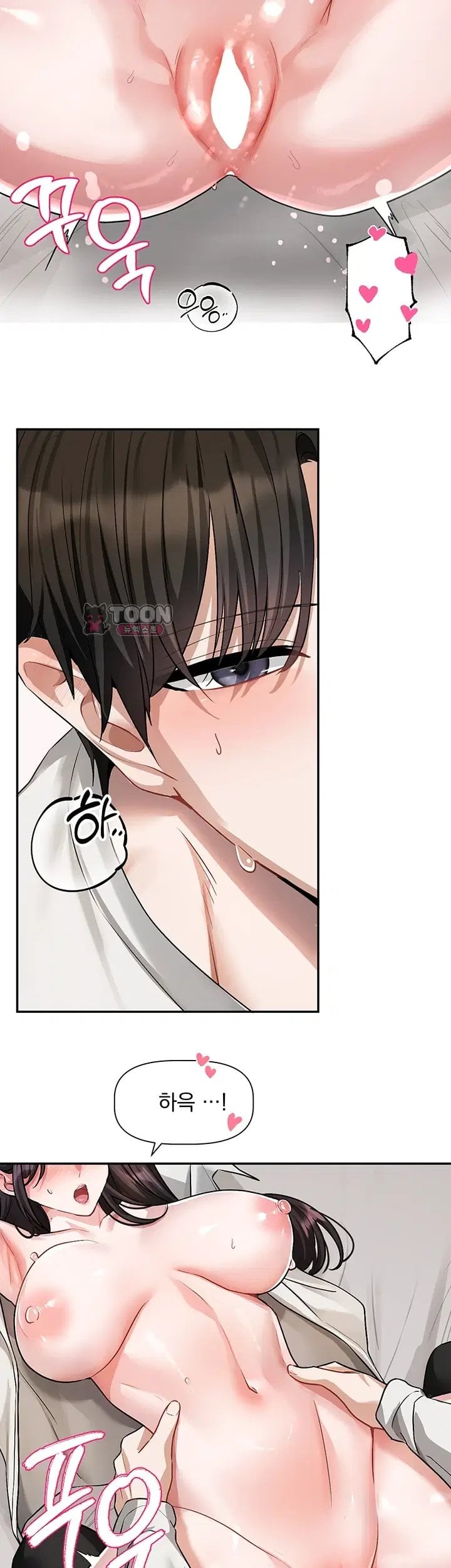 Love Quest Raw - Chapter 34 Page 30