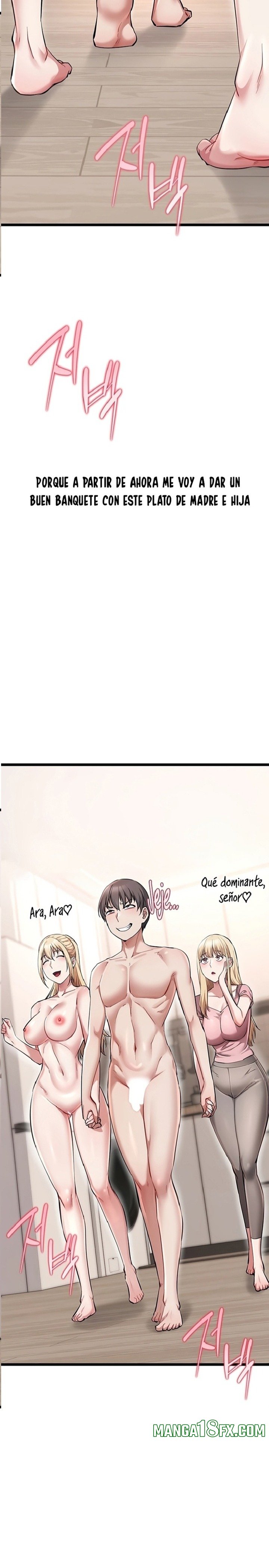 Ogh Reboot Raw - Chapter 21 Page 2