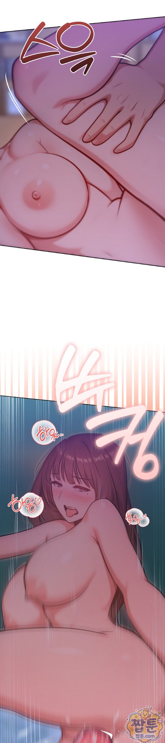Never Just Friends Raw - Chapter 30 Page 33