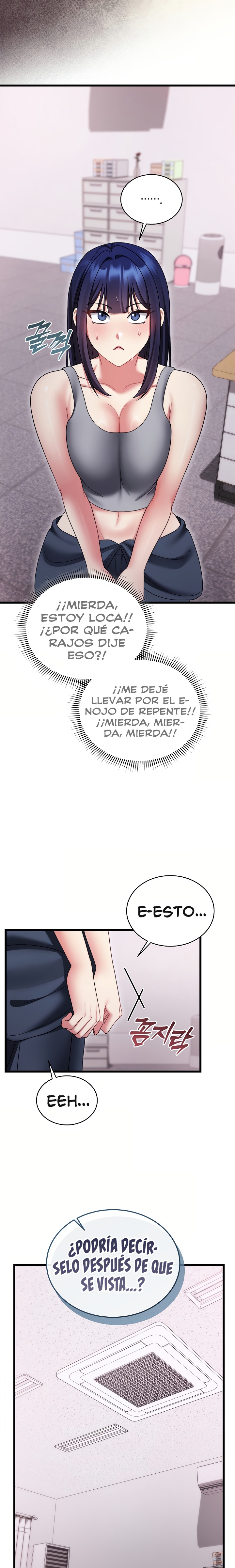 Who Cares if it’s a Lie? Raw - Chapter 17 Page 2
