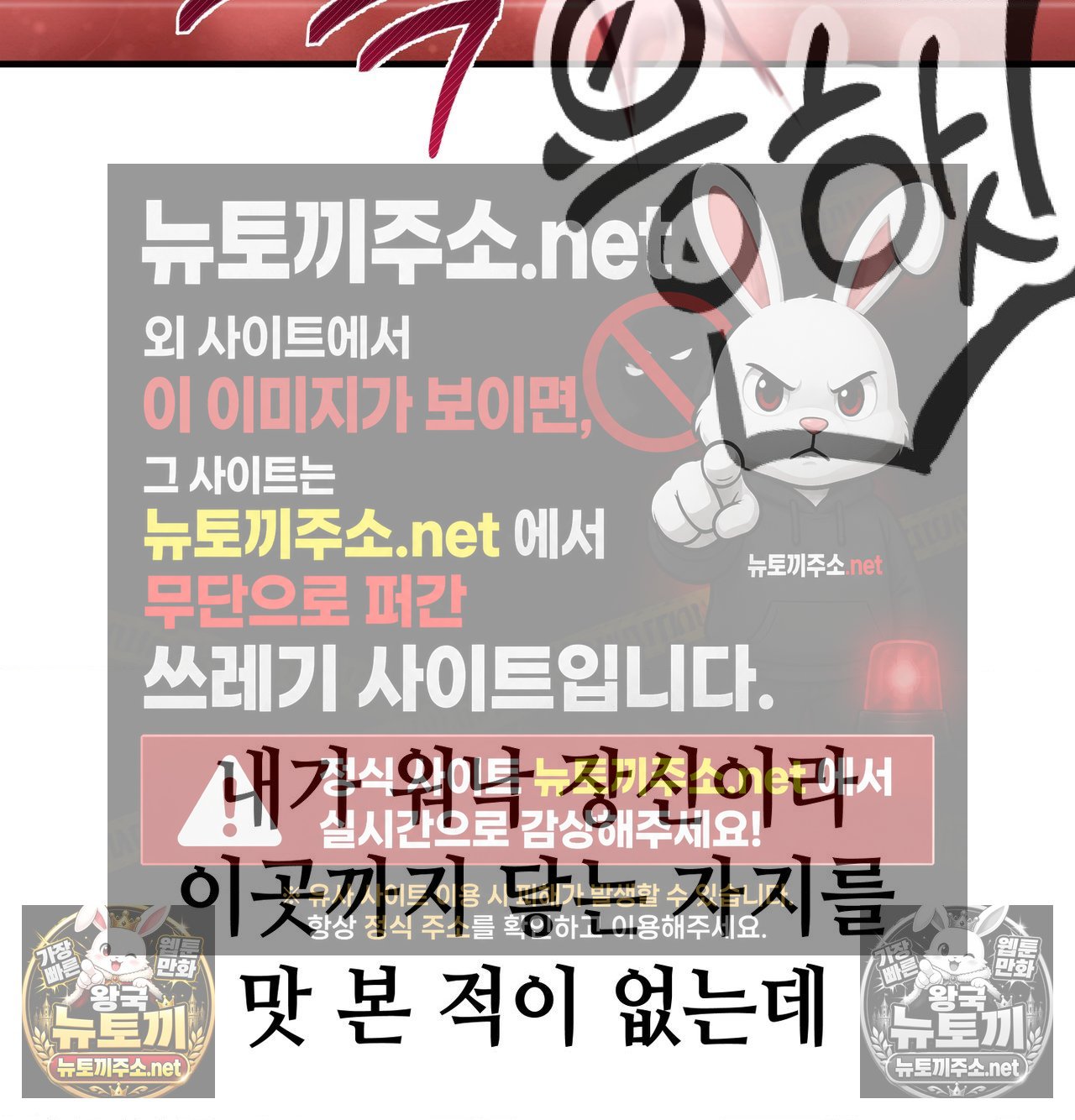 Sex! Sports Raw - Chapter 20 Page 56