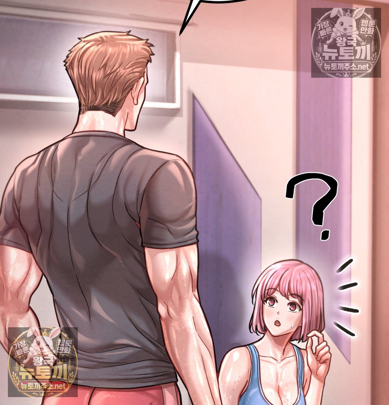 Sex! Sports Raw - Chapter 21 Page 27