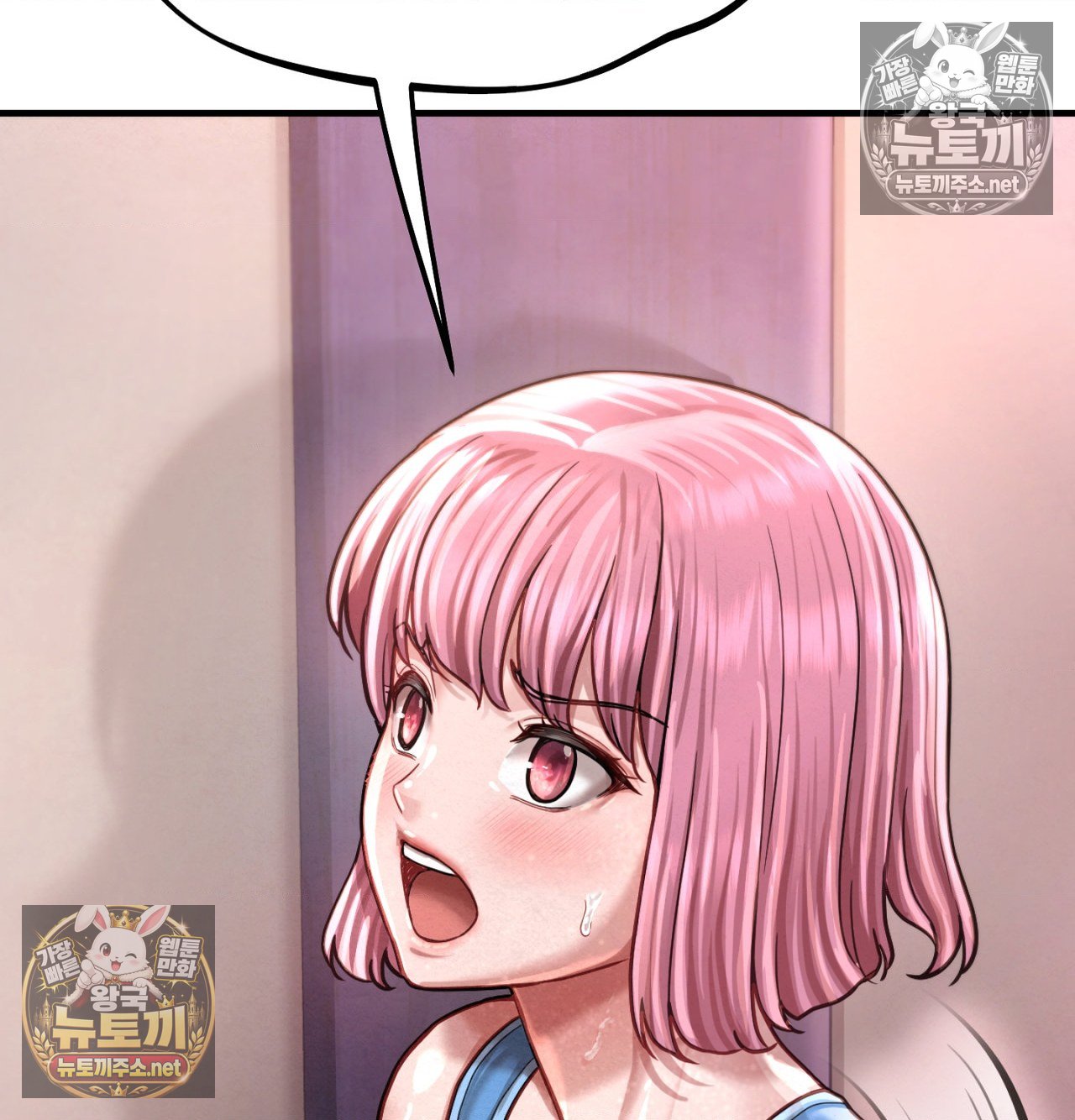 Sex! Sports Raw - Chapter 21 Page 35