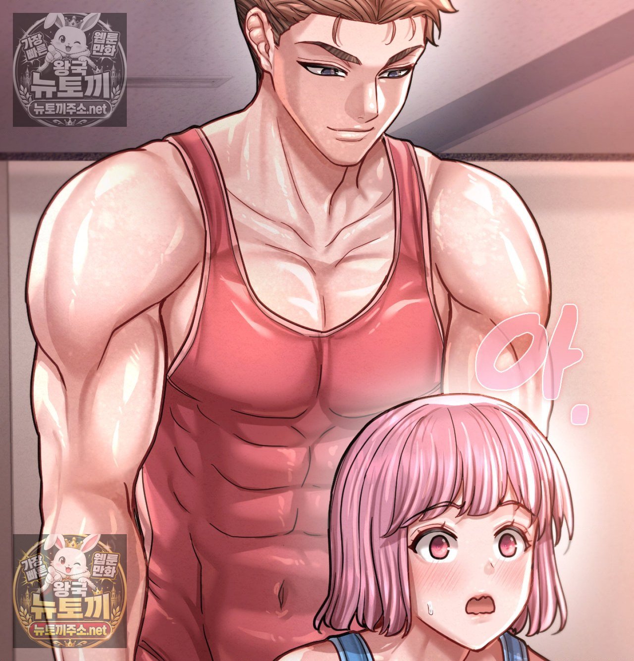 Sex! Sports Raw - Chapter 21 Page 43