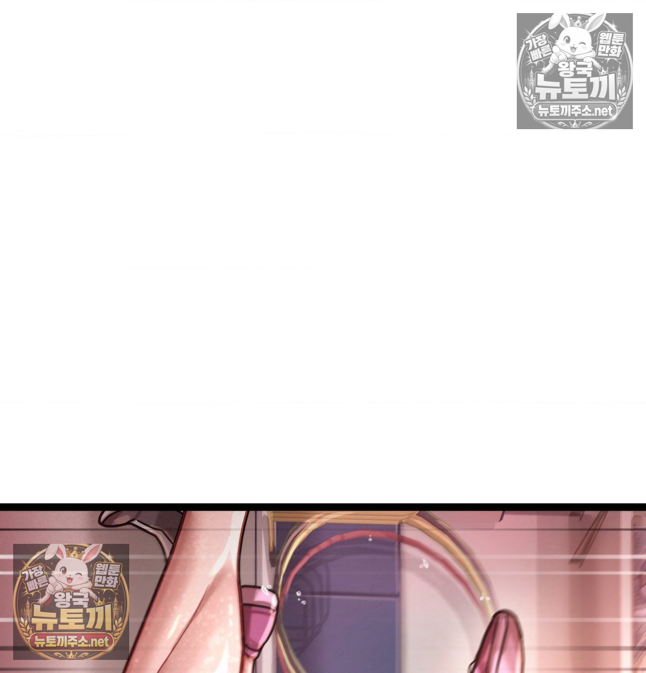 Sex! Sports Raw - Chapter 21 Page 55