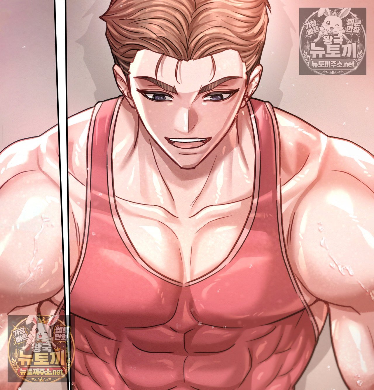 Sex! Sports Raw - Chapter 21 Page 64