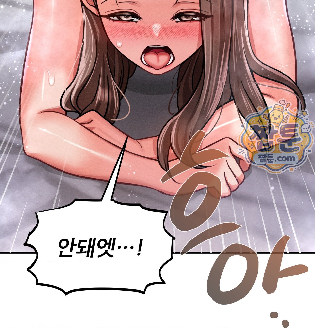 Sex! Sports Raw - Chapter 37 Page 19