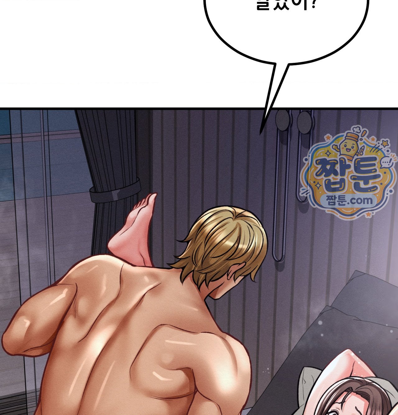 Sex! Sports Raw - Chapter 37 Page 50